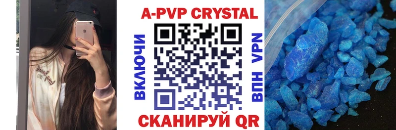 купить Киселёвск Alpha PVP СК КРИС