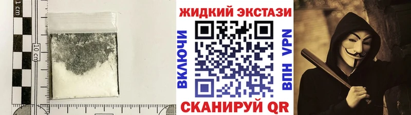 Бутират 1.4BDO  сколько стоит  Киселёвск 