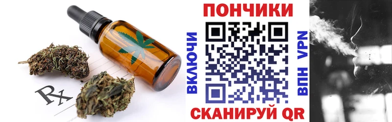 Печенье с ТГК марихуана  купить наркоту  Киселёвск 