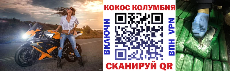 COCAIN 97%  где найти наркотики  Киселёвск 