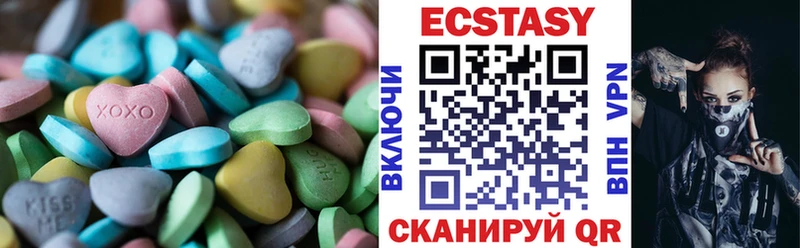 Ecstasy 280 MDMA  Киселёвск 