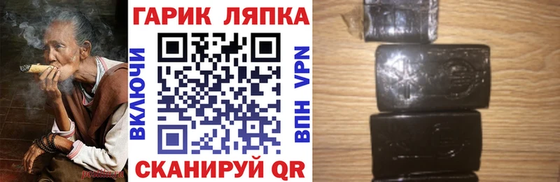 ГАШИШ AMNESIA HAZE  наркошоп  маркетплейс телеграм  Киселёвск 