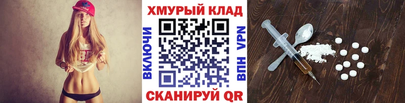 что такое наркотик  Киселёвск  Героин VHQ 