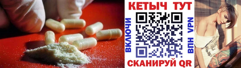 Кетамин ketamine  MEGA tor  Киселёвск 