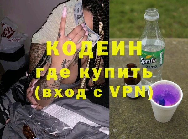 экстази Надым