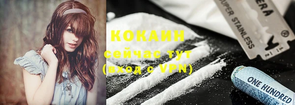 ГАЛЛЮЦИНОГЕННЫЕ ГРИБЫ Михайловка
