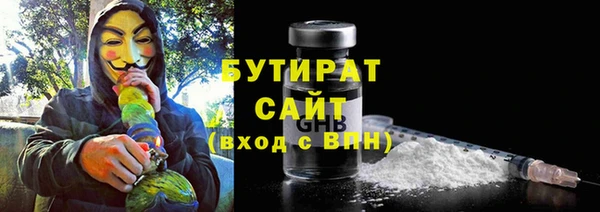 стафф Михайлов