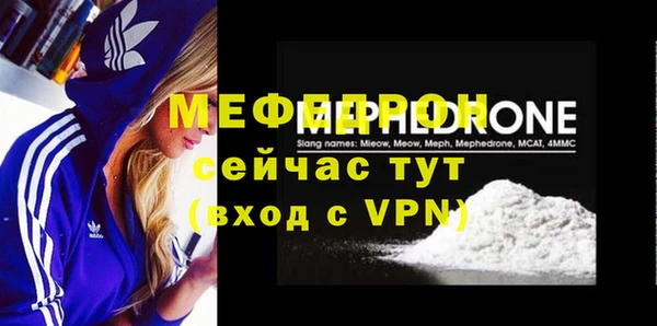 стафф Михайлов