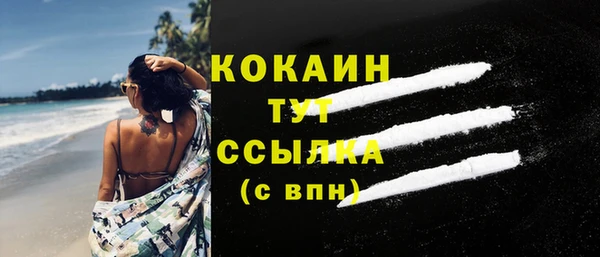 метамфетамин Наволоки