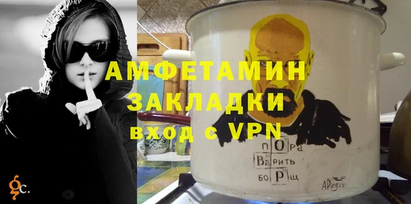 стафф Михайлов