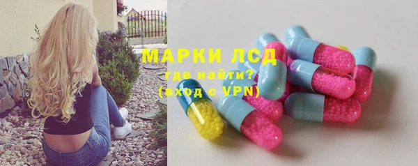экстази Надым