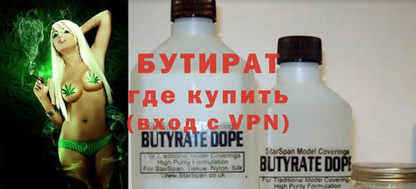 метамфетамин Наволоки