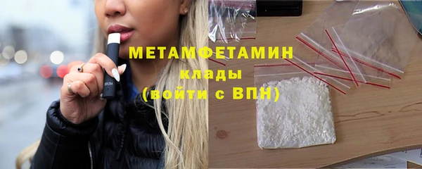 COCAINE Вяземский