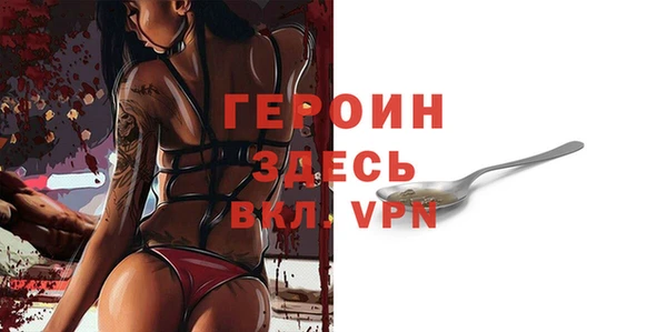 метамфетамин Наволоки