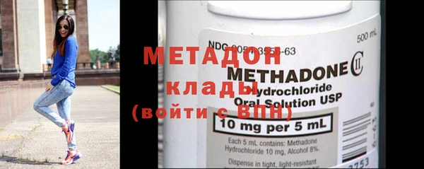 ГАЛЛЮЦИНОГЕННЫЕ ГРИБЫ Михайловка