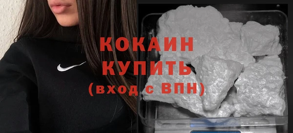 мдма Михайловск