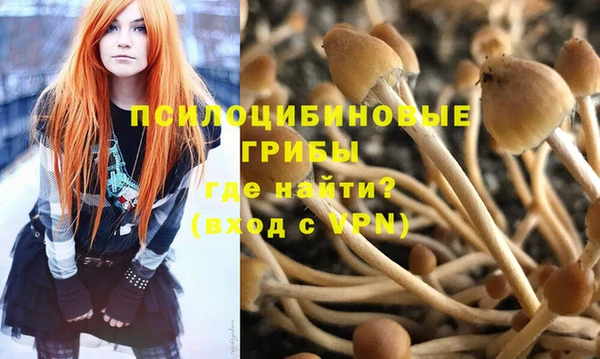 метамфетамин Наволоки
