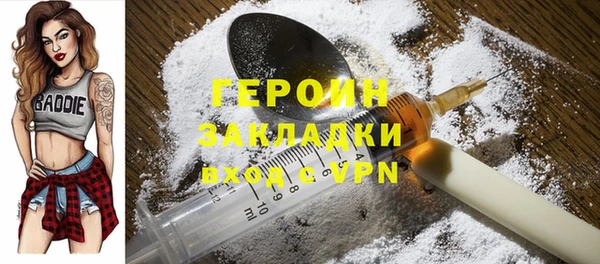 COCAINE Вяземский