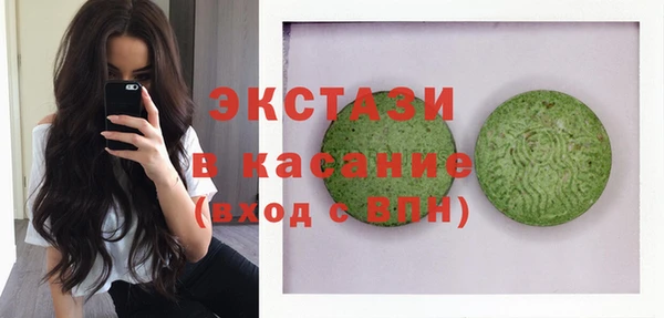 экстази Надым