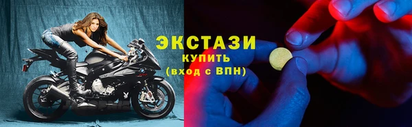 ГАЛЛЮЦИНОГЕННЫЕ ГРИБЫ Михайловка