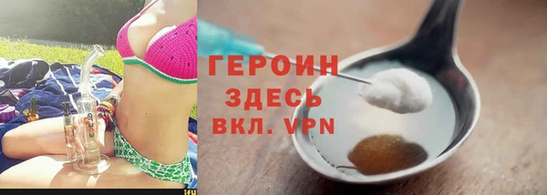 кокаин VHQ Вязьма