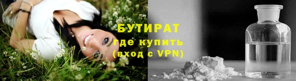 метамфетамин Наволоки