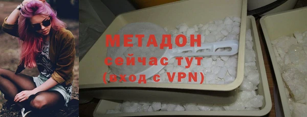 метамфетамин Наволоки