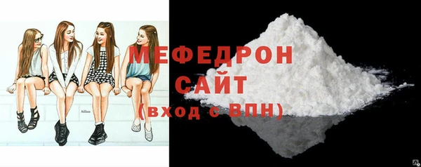 метамфетамин Наволоки