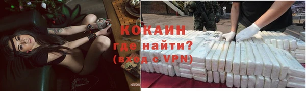 экстази Надым