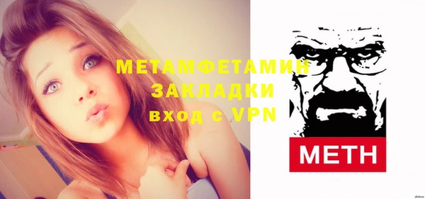 прущий лед Навашино