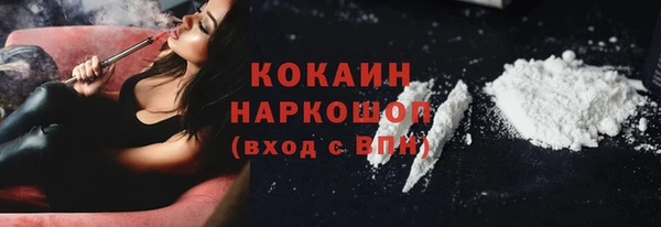 прущий лед Навашино