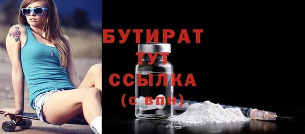 COCAINE Вяземский