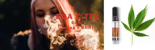 мдма Михайловск