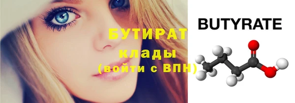 ГАЛЛЮЦИНОГЕННЫЕ ГРИБЫ Михайловка