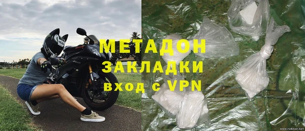 COCAINE Нягань