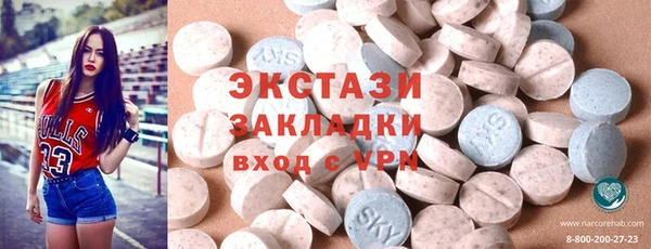 экстази Надым