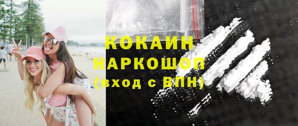 метамфетамин Наволоки