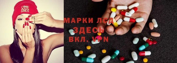 метамфетамин Наволоки