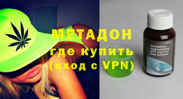 ГАЛЛЮЦИНОГЕННЫЕ ГРИБЫ Михайловка