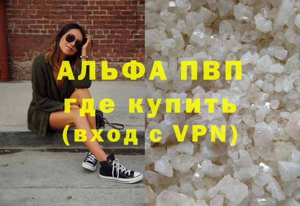 кокаин VHQ Вязьма