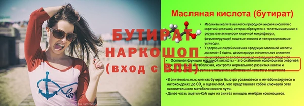 мдма Михайловск