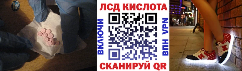 ЛСД экстази ecstasy  цена наркотик  Киселёвск 