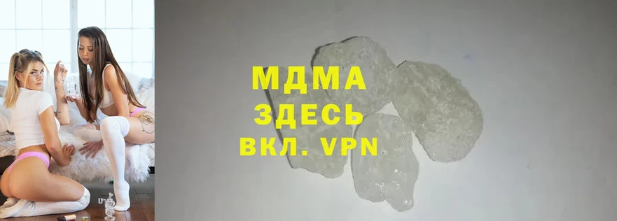 маркетплейс официальный сайт  Киселёвск  MDMA VHQ 