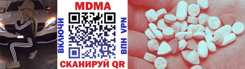 MDMA crystal Киселёвск