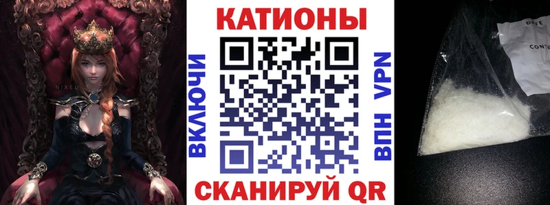 Мефедрон кристаллы Киселёвск