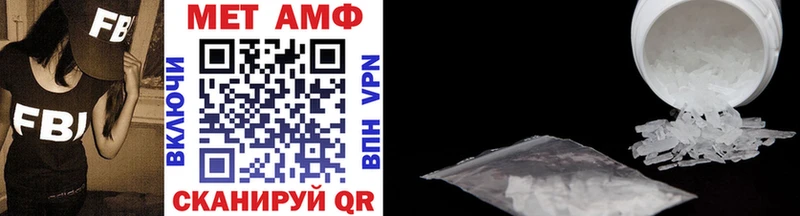 купить   Киселёвск  Первитин Декстрометамфетамин 99.9% 