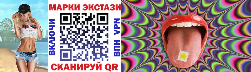 Марки N-bome 1,5мг  как найти   Киселёвск 