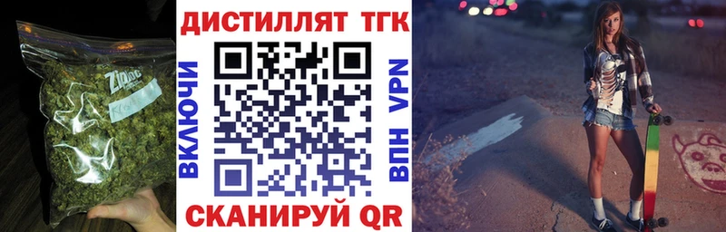 ТГК вейп с тгк hydra ONION Киселёвск